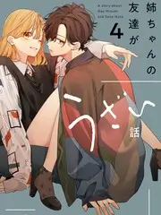 手作时代 人文综艺全集高清观看