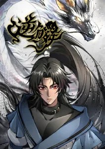 铁骨机械 机甲动漫全集免费观看