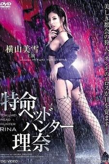 雨林电台 高分纪录片在线观看